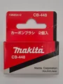 Produktbild: Makita CB-448 Kohlebürste Kohlebürsten Motorbürsten 196854-2