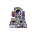 Produktbild: The Pokémon Company Sammelkarte Pokemon Mega Abyss Eye Booster Display M5 Japanisch