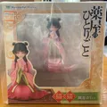 Produktbild: Wonderful Works The Apothecary Diaries Maomao Garden Party Ver. 1/7 PVC Figur