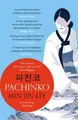 Produktbild: Pachinko The New York Times Bestseller