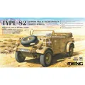 Produktbild: MENG Model VS-015 1:35 German Pkw.K1 Kübelwagen Type 82 (North Africa)