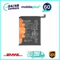 Produktbild: Original Huawei Akku HB486586ECW P40 Lite 4000mAh 24023099