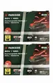 Produktbild: 2 Stück PARKSIDE 20V / 4Ah Akku PAP204A1  Cell-Balancing Ersatz Akku Neu und OVP