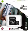 Produktbild: MICRO SD KINGSTON Canvas Select Plus 64GB 100MB/S SDCS2/64GB