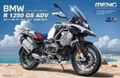 Produktbild: MENG-Model 1:9 MT-005 BMW R 1250 GS ADV - NEU
