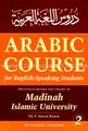 Produktbild: Arabic Course for English Speaking Students: v. 2: Originally Devised and Taught at Madinah Islamic University (Arabic Course for English Speaking ... and Taught at Madinah Islamic University)