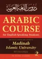 Produktbild: Arabic Course for English Speaking Students - Madinah Islamic University: Level 2