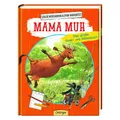 Produktbild: Wieslander, Mama Muh Spiel- Rätselbuch