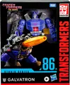 Produktbild: Hasbro Transformers The Movie Galvatron 21,5cm Figurka Kolekcjonerska