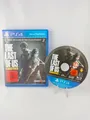 Produktbild: ✮ The Last of Us Remastered | PS4 Spiel | Deutsch | TOP Zustand ✅
