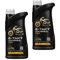 Produktbild: 2x1 Liter MANNOL 2-Takt Universal Motoröl API TC JASO FB ISO L-EGB mineralisch