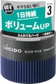 Produktbild: Lucido Hair Wax 80g - Volume & Hard