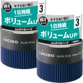 Produktbild: LUCIDO Hair Wax Volume & Hard Men’s Styling Set 80g x2 Japan Lucido Wax