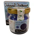 Produktbild: Geschenk Verpackt Döschen Marokkanisches Indigo Poudre De Nila Sahraouia Box