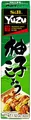 Produktbild: S&B Zitronenpaste – Original japanische Yuzupaste mit 26 % Yuzu – in einer praktischen Tube – 1 x 43 g