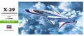 Produktbild: Hasegawa B13-00243 1/72 X-29