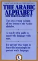 Produktbild: The Arabic Alphabet: How to Read and Write It, Awde, N.