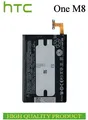 Produktbild: HTC One M8 Akku Battery B0P6B100