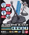 Produktbild: Bandai Action Base Schwarz
