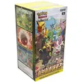 Produktbild: Pokemon Eevee Heroes 30er Booster Display Koreanisch