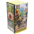 Produktbild: Pokemon Eevee Heroes - Display (30CT) KOREA