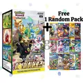 Produktbild: Pokemon Karte Sword&Shield Eevee Heroes Booster Box Evolving Skies / Korean Ver.