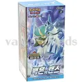Produktbild: Pokemon Karten Schwert & Schild Silberne Lanze Booster Box s6H Korean Ver./