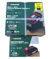 Produktbild: 2x PARKSIDE PAP 20 B1 Akku X20V 2Ah Li-Ion Ersatzakku und Ladegerät PLG 20 C1