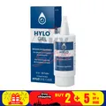 Produktbild: Hylo Gel 10ml Hyaluron Augentropfen Ursapharm KOSTENLOSER VERSAND