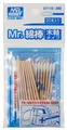 Produktbild: MW22 MR. HOBBY GT118 MR. COTTON SWAB SET WOODEN STICK  REINIGUNGS STÄBCHEN