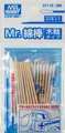 Produktbild: Mr Hobby - Gunze GT-118 - Mr. Cotton Swab Set (Wooden Stick Type) - Neu