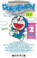 Produktbild: Doraemon Volume 2 (Doraemon, 2)