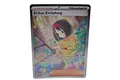 Produktbild: Erikas Einladung 203 Pokémon 151 Special Illustration Rare NM DE Glurak Pokemon