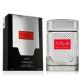 Produktbild: KHADLAJ SHIYAAKA SILVER 100ML EAU DE PARFUM SPRAY NAGELNEU & VERSIEGELT