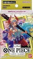 Produktbild: Bandai Sammelkarte One Piece TCG - Starter Deck - Yamato #9 (OVP/ENG)