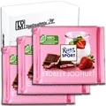 Produktbild: TopDealMile- Vorratspack für Ritter Sport Erdbeer Joghurt 3 x 100g Gefüllte Vollmilchschokolade mit Erdbeer-Joghurt-Creme