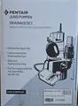 Produktbild: Jung Pumpen  Drainage Set U6 Drain ES Pumpe JP43388, Kabel 20M, 230 V