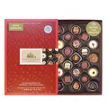 Produktbild: Lauensteiner Erlesene Köstlichkeiten | 300g Pralinengeschenk | 23 Pralinen OHNE ALKOHOL