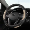 Produktbild: Pahajim Lenkradbezug Auto Lenkradhülle Microfiber Leder Steering Wheel Cover Universal rutschfest Lenkrad Bezug 38cm Lenkradschutz für LKW/Auto/Jeep/SUV -Schwarz Beige