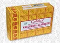 Produktbild: Goloka Nag Champa BIG PACK Räucherstäbchen Räucherwerk 12x15g