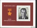 Produktbild: DDR Block44 (kompl.Ausgabe) postfrisch 1976 Richard Sorge