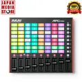 Produktbild: Akai Professional APC mini MK2 Compact Ableton Live Controller Brandneu Box