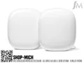 Produktbild: GOOGLE Nest Wifi Pro Wi-Fi 6E WLAN Router-Mesh-System - Snow (2er Pack) ✅ NEU