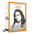 Produktbild: Autobiography of a Yogi