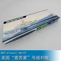 Produktbild: Trumpeter Models 03705 1:200 USS Missouri BB63 Big Mo Battleship model kit