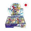 Produktbild: Pokémon - Raging Surf 30er Display - JPN