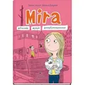 Produktbild: Mira #freunde #papa #wasfüreinsommer