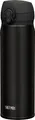 Produktbild: Thermos Thermoflasche 