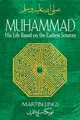Produktbild: Muhammad: His Life Based on the Earliest Sources