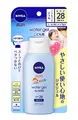 Produktbild: NIVEA SUN Protect Water Gel for KIDS SPF28+ 120g | UV Pretection (japan import)